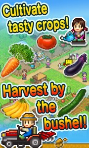 Pocket Harvest (1)